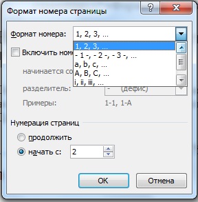 Как подписывать картинки в ворде по госту